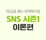 /ް_v2//̽ȿ//SNS 1