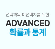 /ް_v2////ADVANCED Ȯ