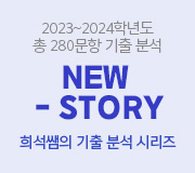 /ް_v2////New Story