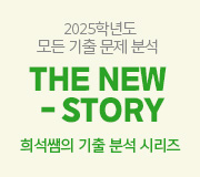 /ް_v2////2026 The New Story