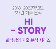 /ް_v2////Hi Story