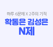 /ް_v2//輺//Ȯ 輺 N