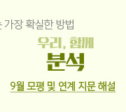/ް_v2//ڼ//츮 Բ м