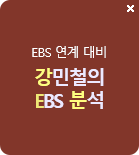 EBS   ö EBS м