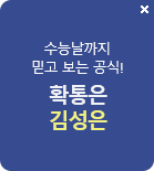 Ȯ 輺