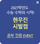  ù   EVENT