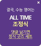 ALL TIME .     Ʈ
