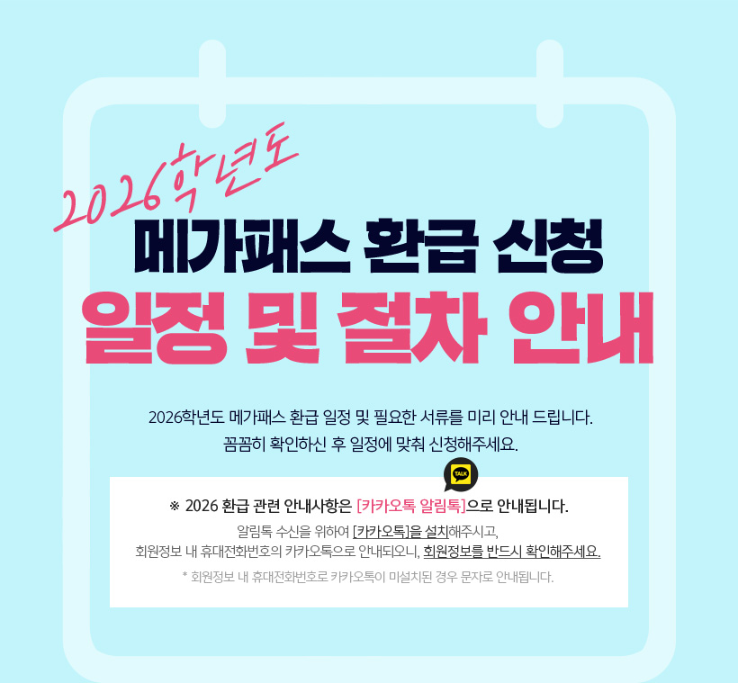 2026г⵵ ްн ȯ û    ȳ