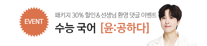 윤지영T 런칭(~12/10)