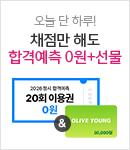 /Խ/ɸǰ Ǯ/ؼ/ ä ̺Ʈ