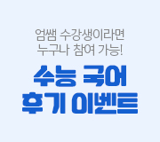 /ް_v2////   ı ̺Ʈ