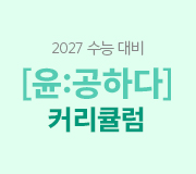 /ް_v2////2027 ϴ Ŀŧ