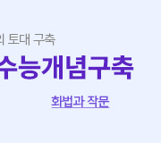 /ް_v2////2027 ɰ䱸 - ȭ