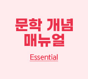 /�ް�������_v2/����/�����/����/������ ���� ���� �Ŵ��� Essential