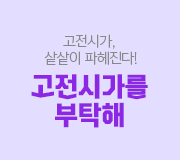 /�ް�������_v2/����/�����/����/�����ð�