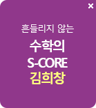 ������ S-CORE ����â