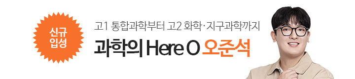 오준석T 2차 런칭 (4/10~4/24)