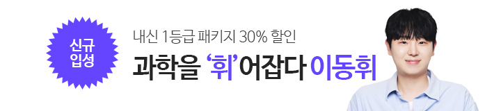 이동휘T 런칭 2차(4/10~4/24)