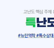 /�ް�������_v2/����/���ο�/����/Ư���� Ư��