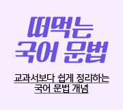 /�ް�������_v2/����/�ڸ���/����/���Դ� ���� ��