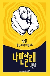 메가스터디 :: 비타민교재