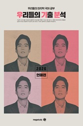 교재