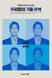 교재