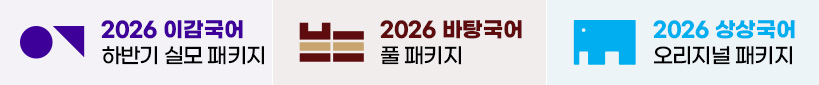 2026̰, , 󱹾