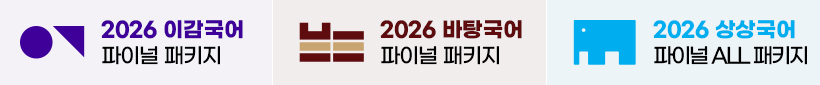 2026̰, , 󱹾