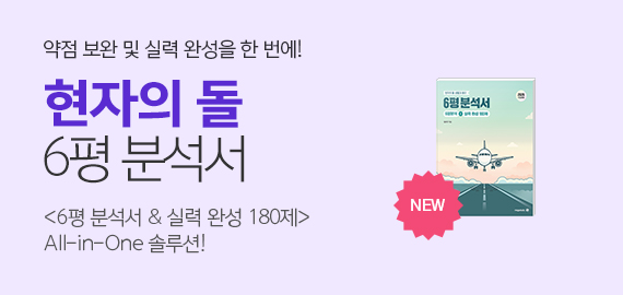 현자의 돌