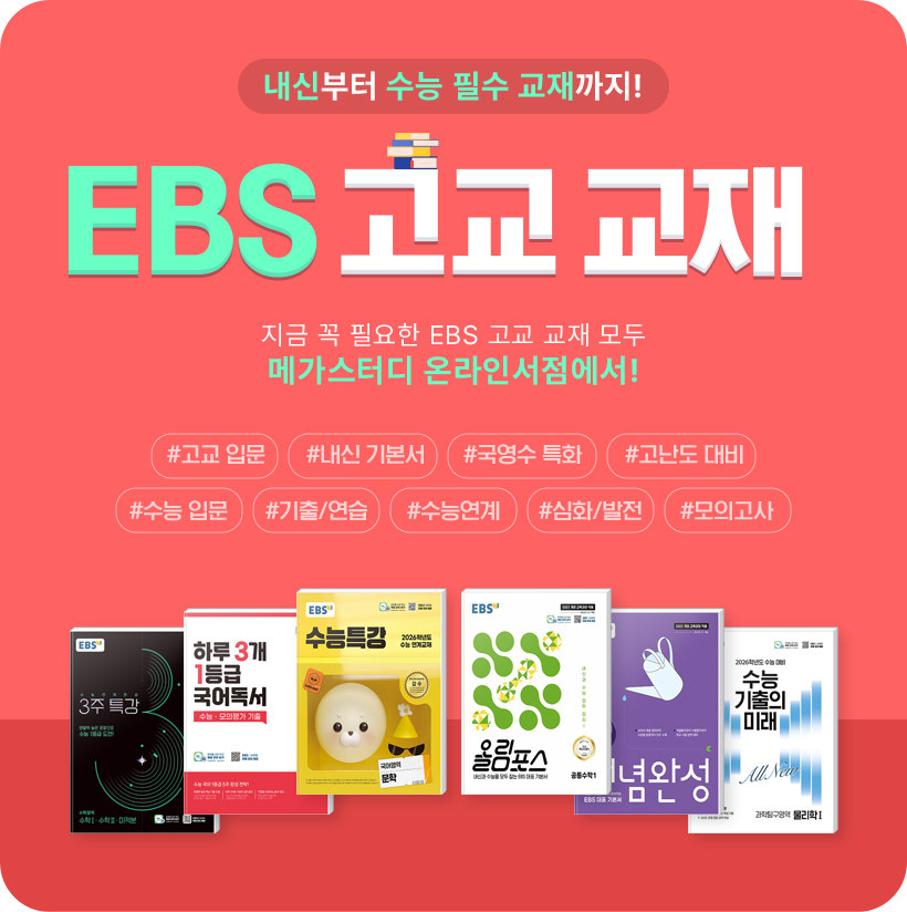 ź ɱ EBS  ! EBS  