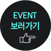 event 諛�濡�媛�湲�