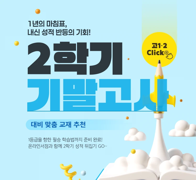  LEVEL UP! ¶μ Բ  ÷~ 1б ⸻    õ