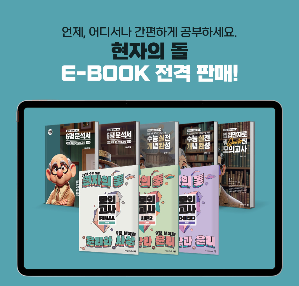 , 𼭳 ϰ ϼ.   E-BOOK  Ǹ!