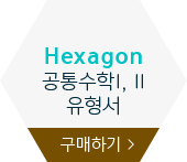 Hexagon I  ϱ