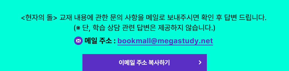 < >  뿡    Ϸ ֽø Ȯ  亯 帳ϴ. ( , н   亯  ʽϴ.)
