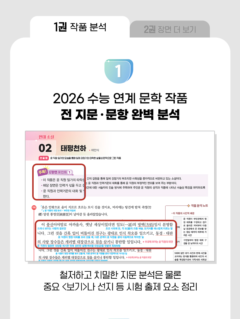 2026    ǰ    Ϻ м!
