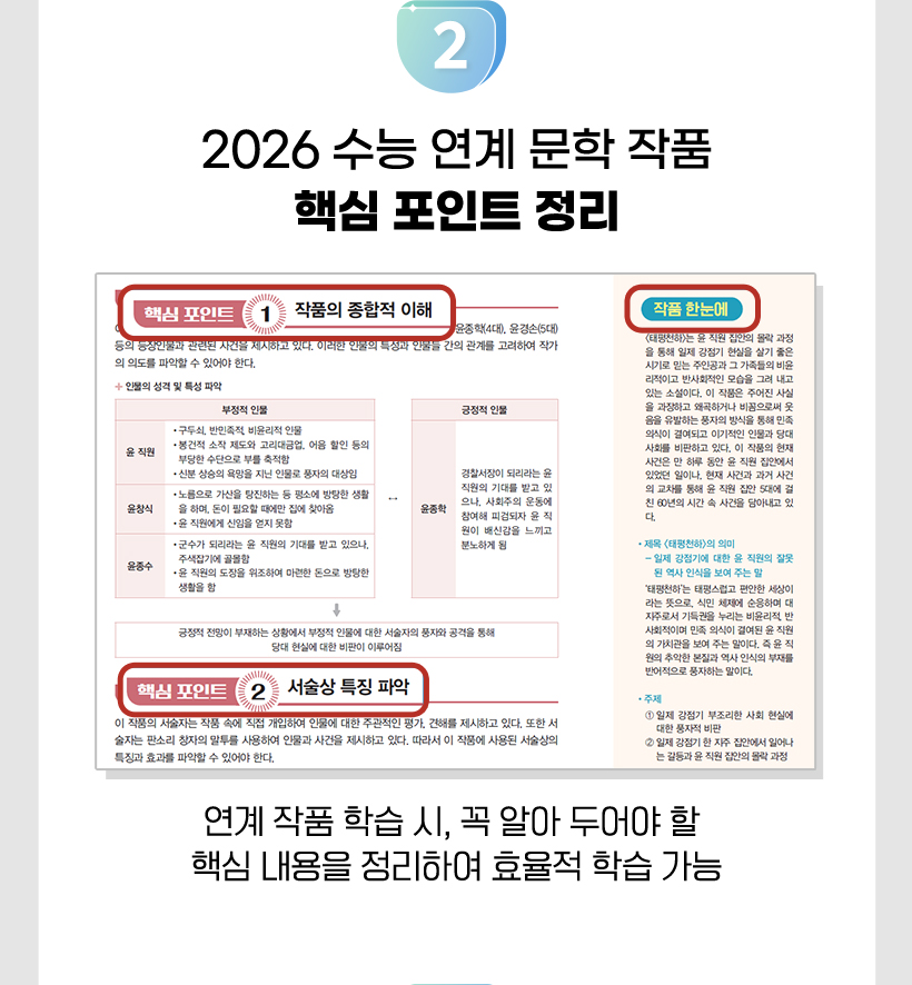 2026    ǰ ٽ Ʈ !