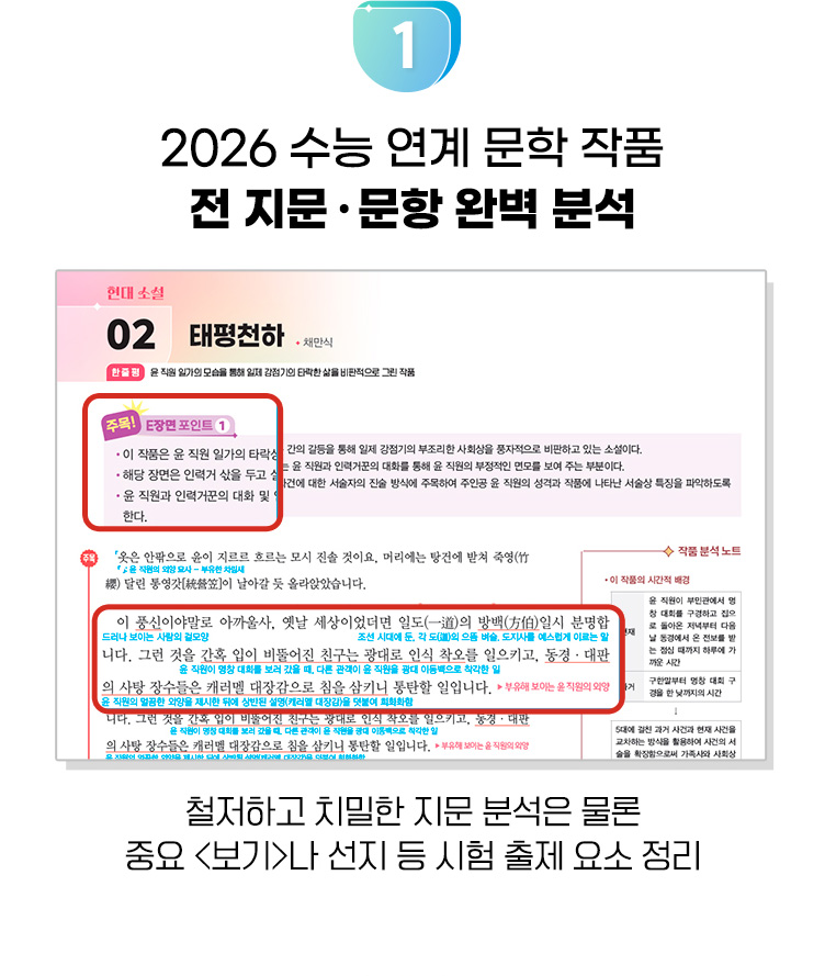 1. 2026    ǰ  ,  Ϻ м