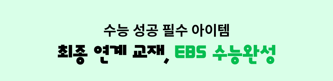   ʼ    , EBS ɿϼ