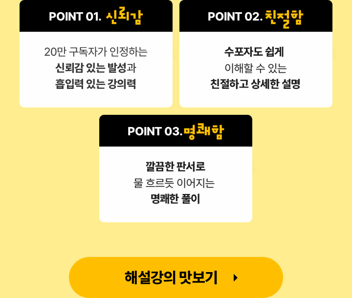 수학 1등급을 위한 4점 문항 집중 훈련! Brand NEW, 지인선 N제