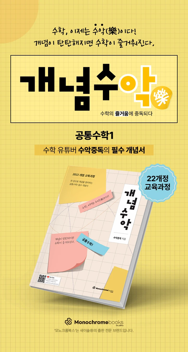 지인선 N제
