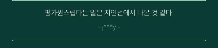 N제의 재해석, 지인선의 통찰력을 담은 새로운 실전 N제