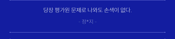 당장 평가원 문제로 나와도 손색이 없다.