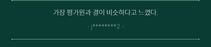 이런 학생에게 강력 추천합니다!