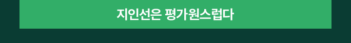 N제의 재해석, 지인선의 통찰력을 담은 새로운 실전 N제