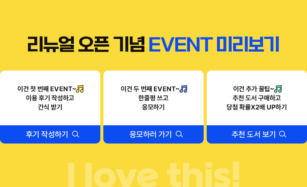    EVENT ̸