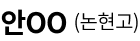 Ȥ / 