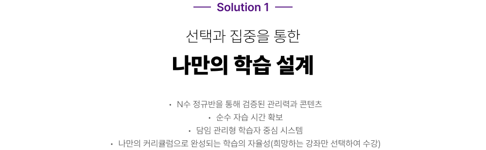solution1
