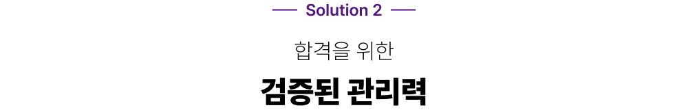 solution1